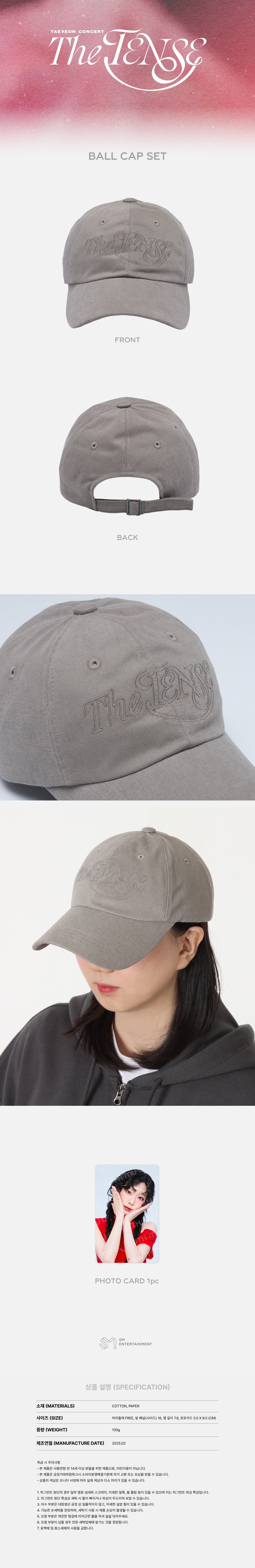 TAEYEON - Ball Cap Set [2025 TAEYEON Concert 'The TENSE' Official MD]