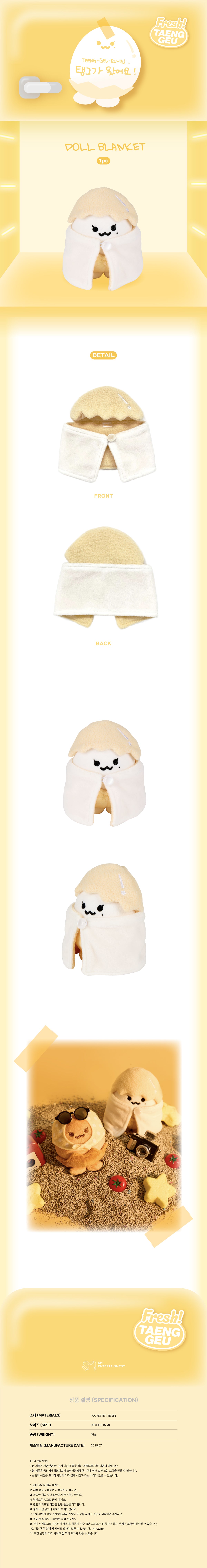 TAEYEON - Doll Blanket [TAENG-GEU-RU-RU Official MD]
