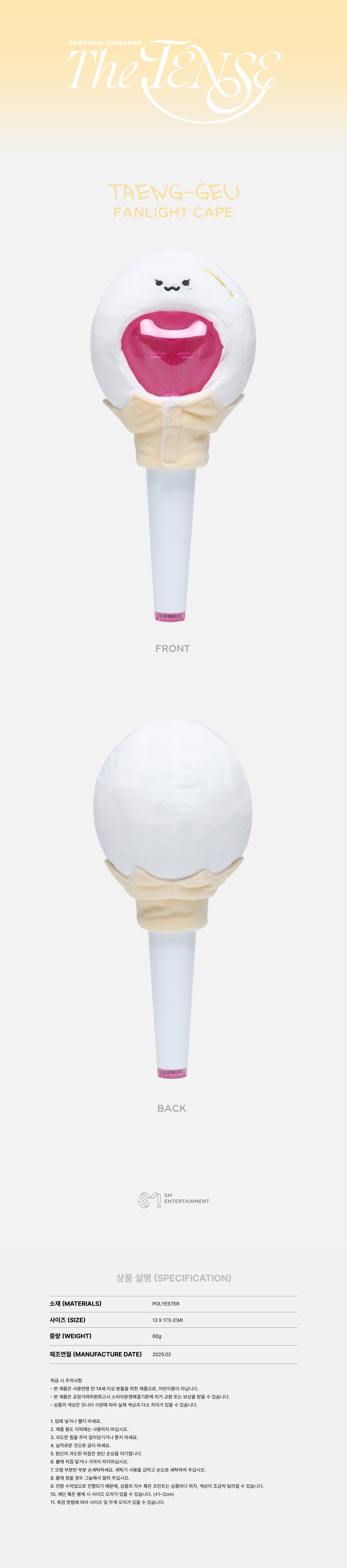 TAEYEON - Fanlight Cape [2025 TAEYEON Concert 'The TENSE' Official MD]