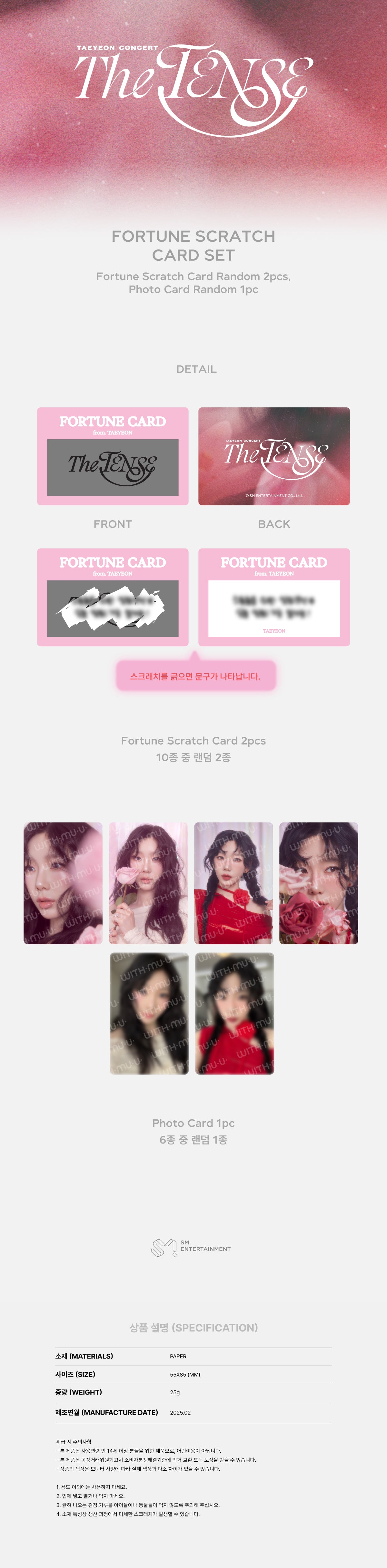 TAEYEON - Fortune Scratch Card Set [2025 TAEYEON Concert 'The TENSE' Official MD]