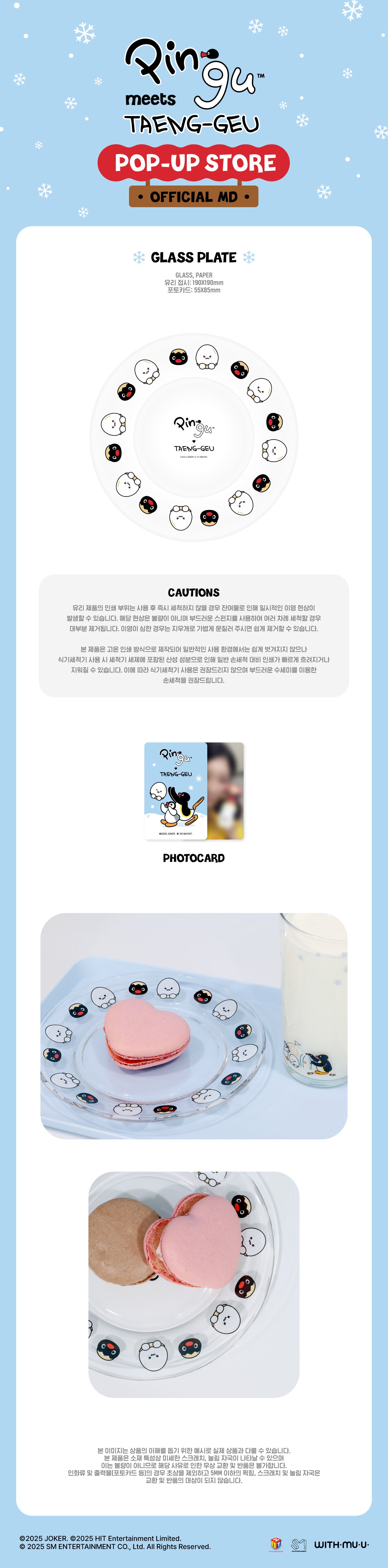 TAEYEON - Glass Plate [PINGU X TAENG-GEU Pop-Up Store Official MD]