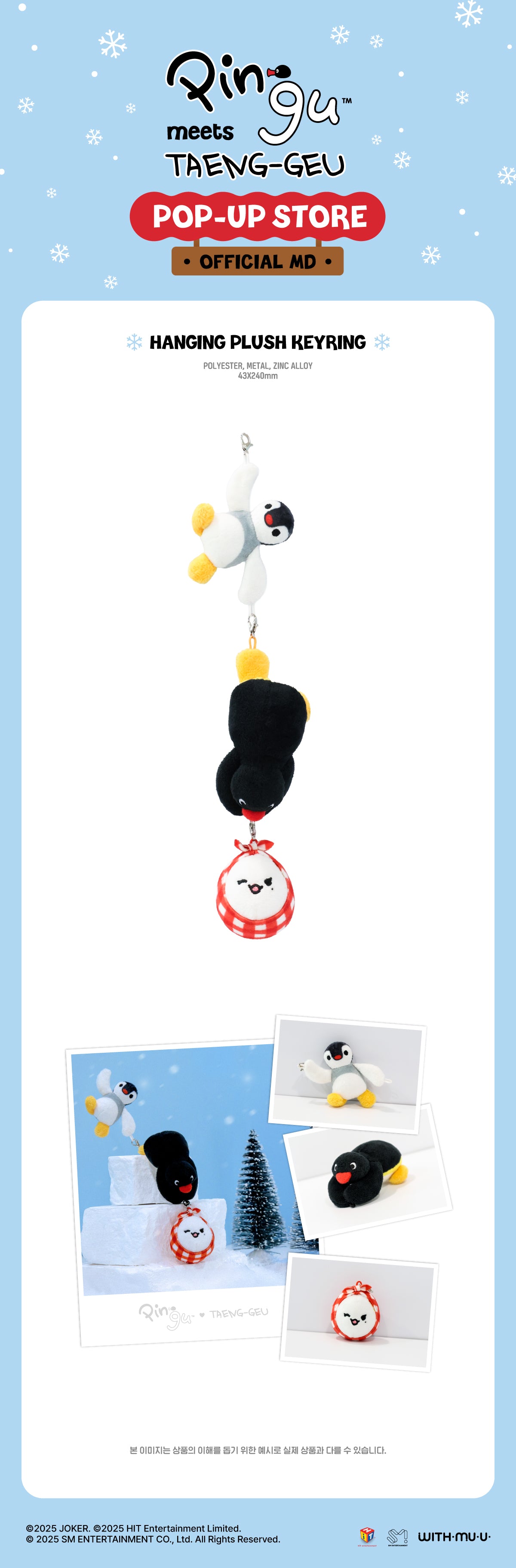 TAEYEON - Hanging Plush Keyring [PINGU X TAENG-GEU Pop-Up Store Official MD]