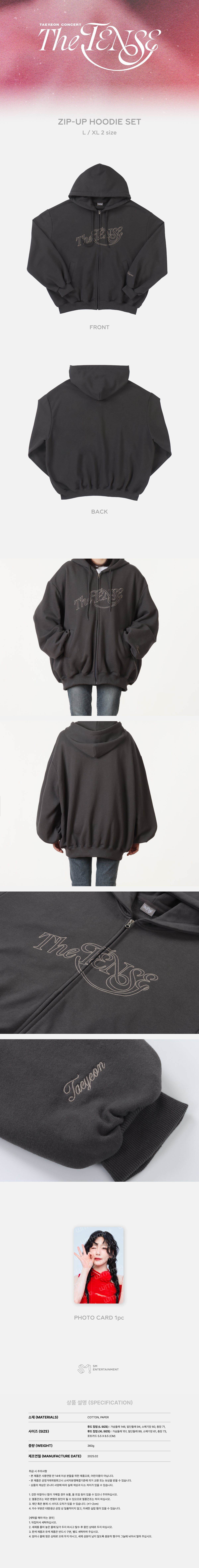 TAEYEON - Hoodie Set [2025 TAEYEON Concert 'The TENSE' Official MD]