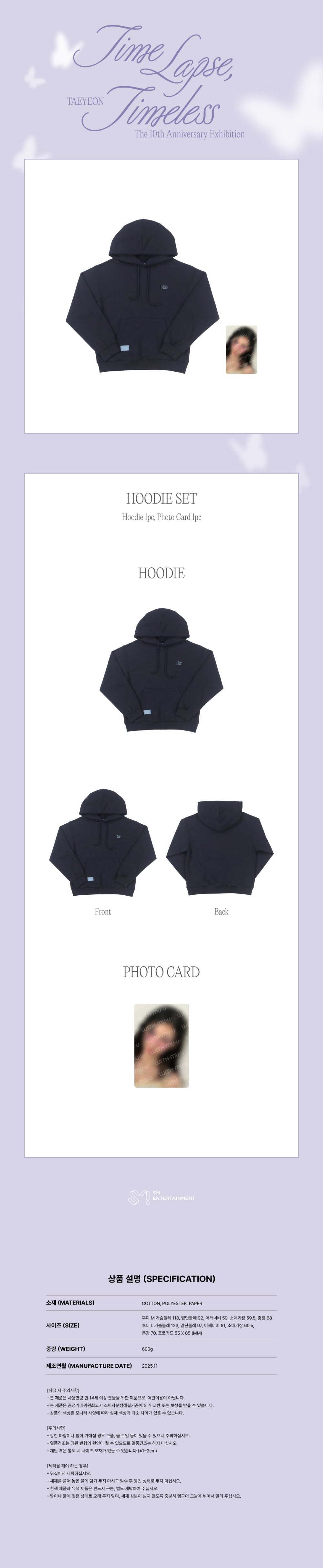 TAEYEON - Hoodie Set [The 10th Anniversary Exhibition 'Time Lapse, Timeless' Official MD]