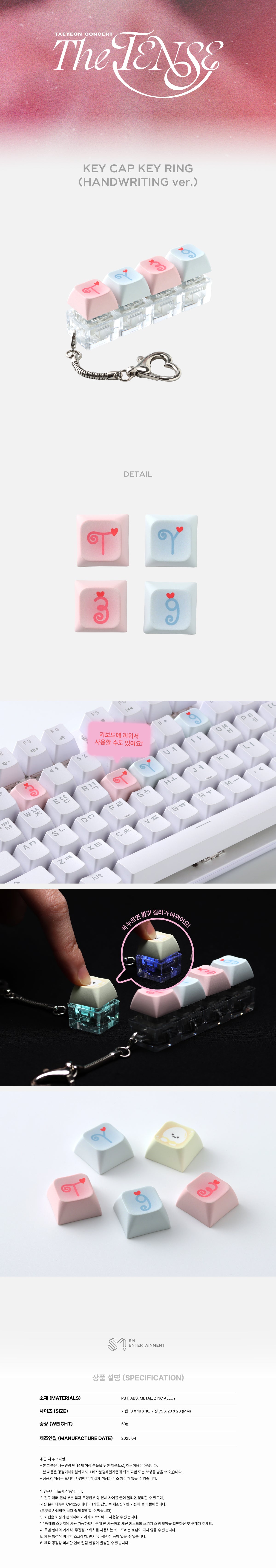 TAEYEON - Keycap Keyring (HANDWRITING Ver.) [2025 TAEYEON Concert 'The TENSE' Official MD]