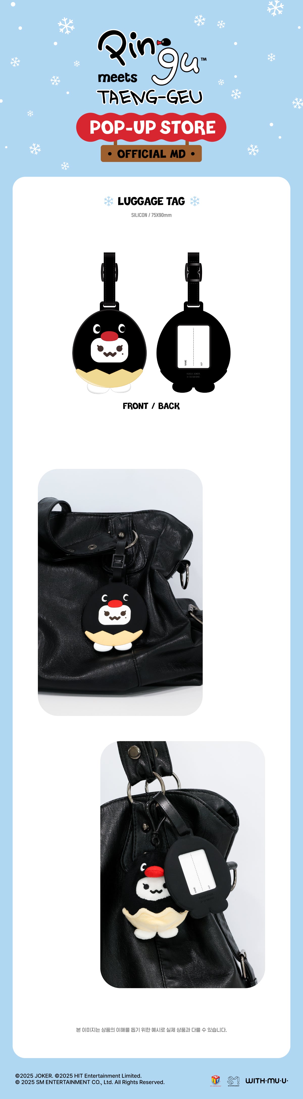 TAEYEON - Luggage Tag [PINGU X TAENG-GEU Pop-Up Store Official MD]