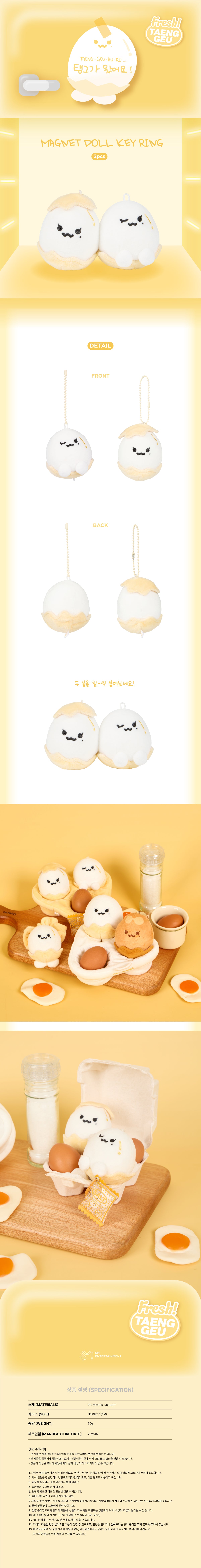 TAEYEON - Magnet Doll Keyring [TAENG-GEU-RU-RU Official MD]