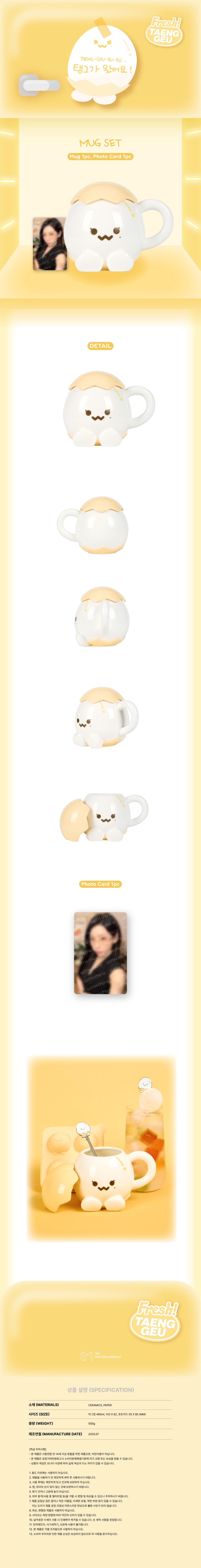 [PRE-ORDER] TAEYEON - Mug Set [TAENG-GEU-RU-RU Official MD]