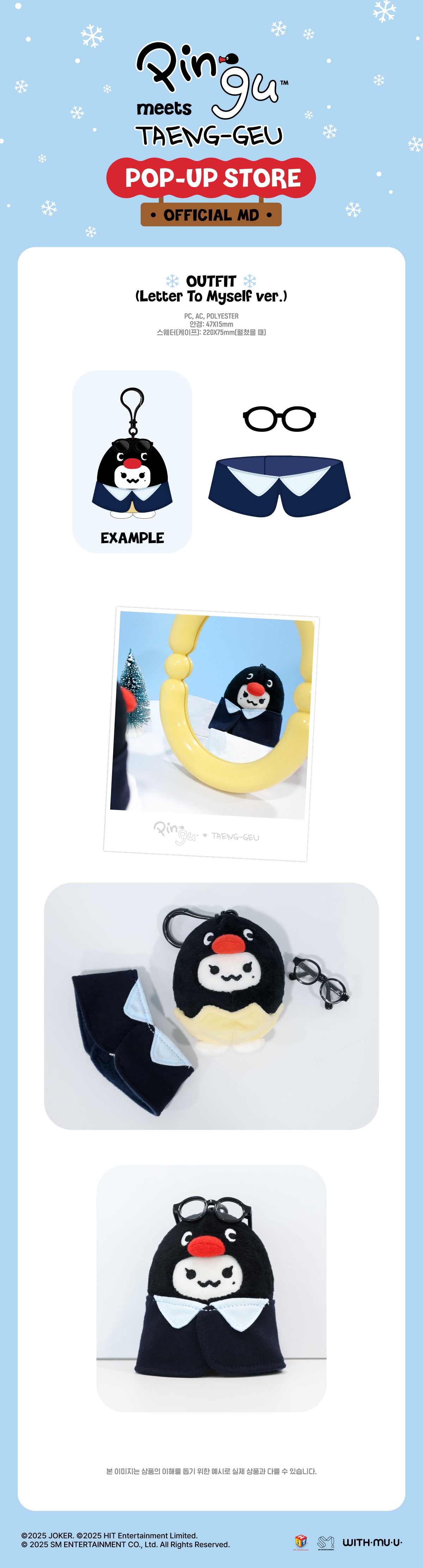 TAEYEON - Outfit (Letter To Myself Ver.) [PINGU X TAENG-GEU Pop-Up Store Official MD]