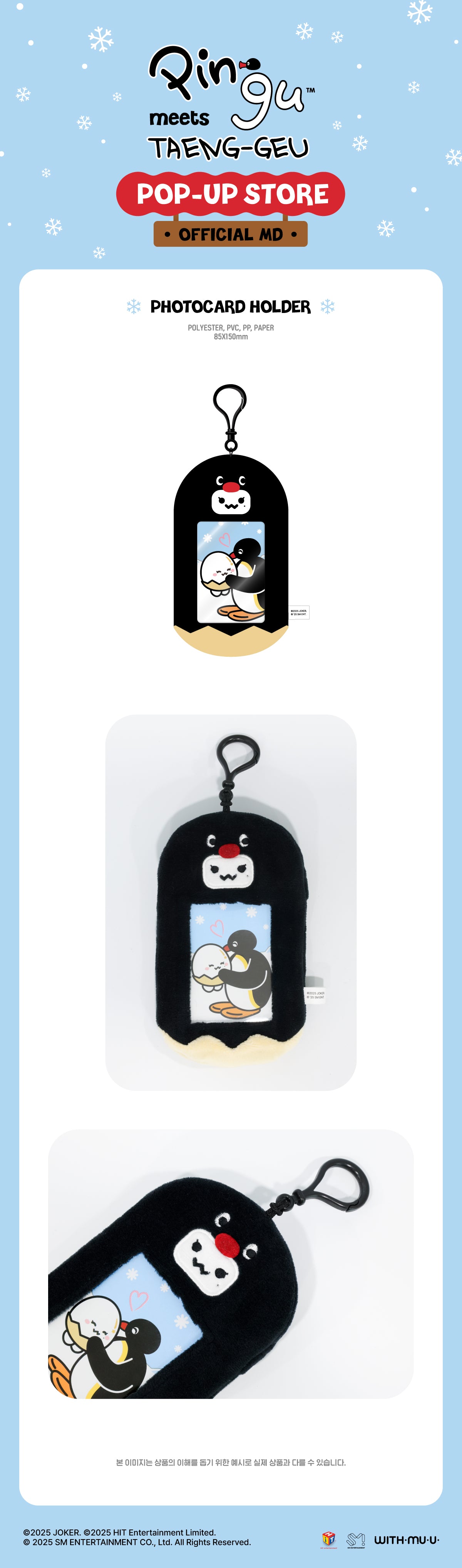 TAEYEON - Photocard Holder [PINGU X TAENG-GEU Pop-Up Store Official MD]