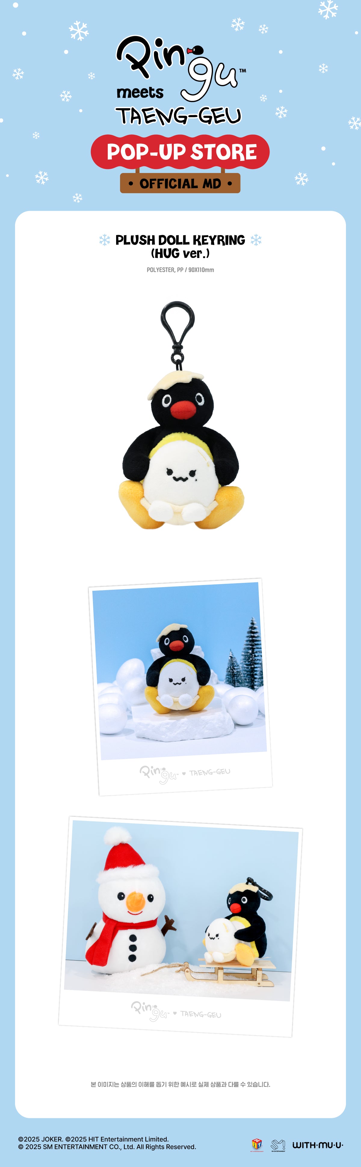 TAEYEON - Plush Doll Keyring (HUG Ver.) [PINGU X TAENG-GEU Pop-Up Store Official MD]