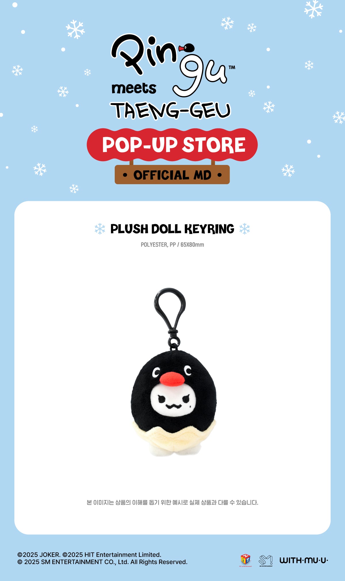 TAEYEON - Plush Doll Keyring [PINGU X TAENG-GEU Pop-Up Store Official MD]