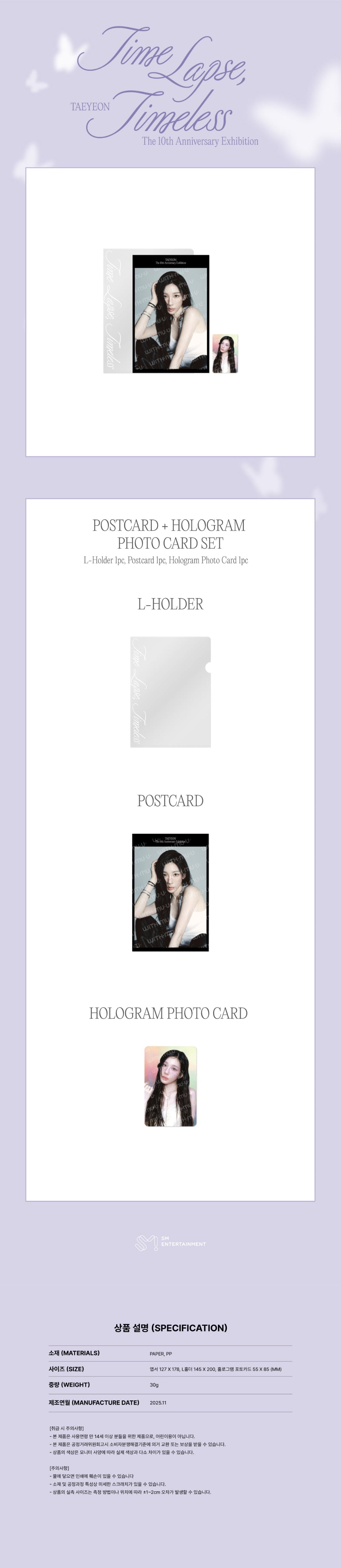 TAEYEON - Postcard + Hologram Photocard Set [The 10th Anniversary Exhibition 'Time Lapse, Timeless' Official MD]