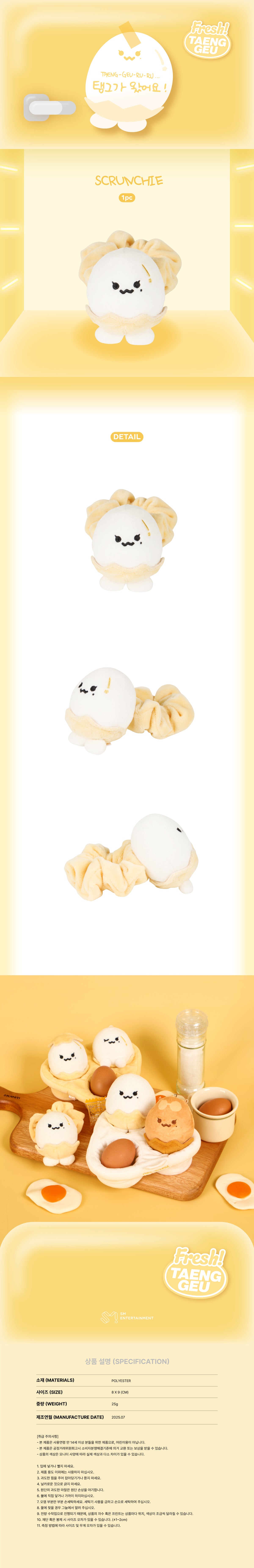 [PRE-ORDER] TAEYEON - Scrunchie [TAENG-GEU-RU-RU Official MD]