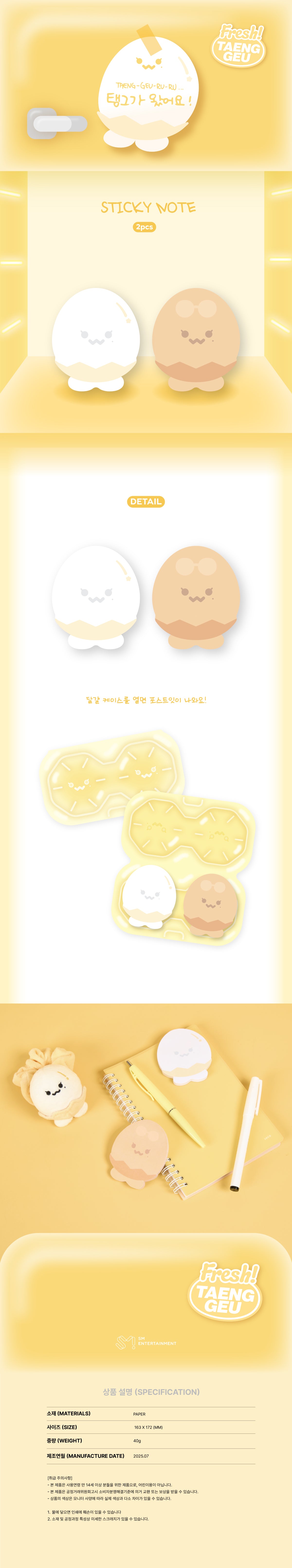 TAEYEON - Sticky Note [TAENG-GEU-RU-RU Official MD]