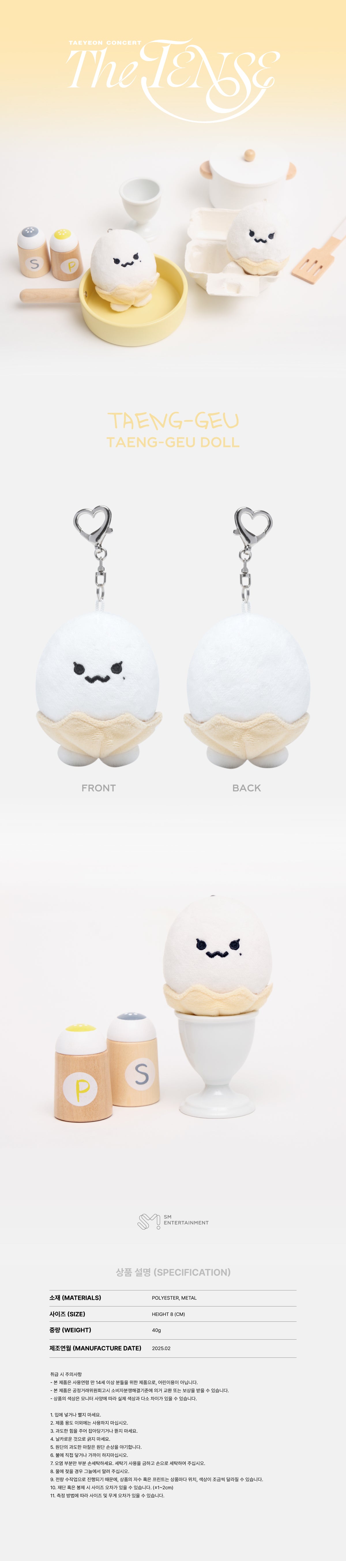 TAEYEON - Taenggeu Doll [2025 TAEYEON Concert 'The TENSE' Official MD]