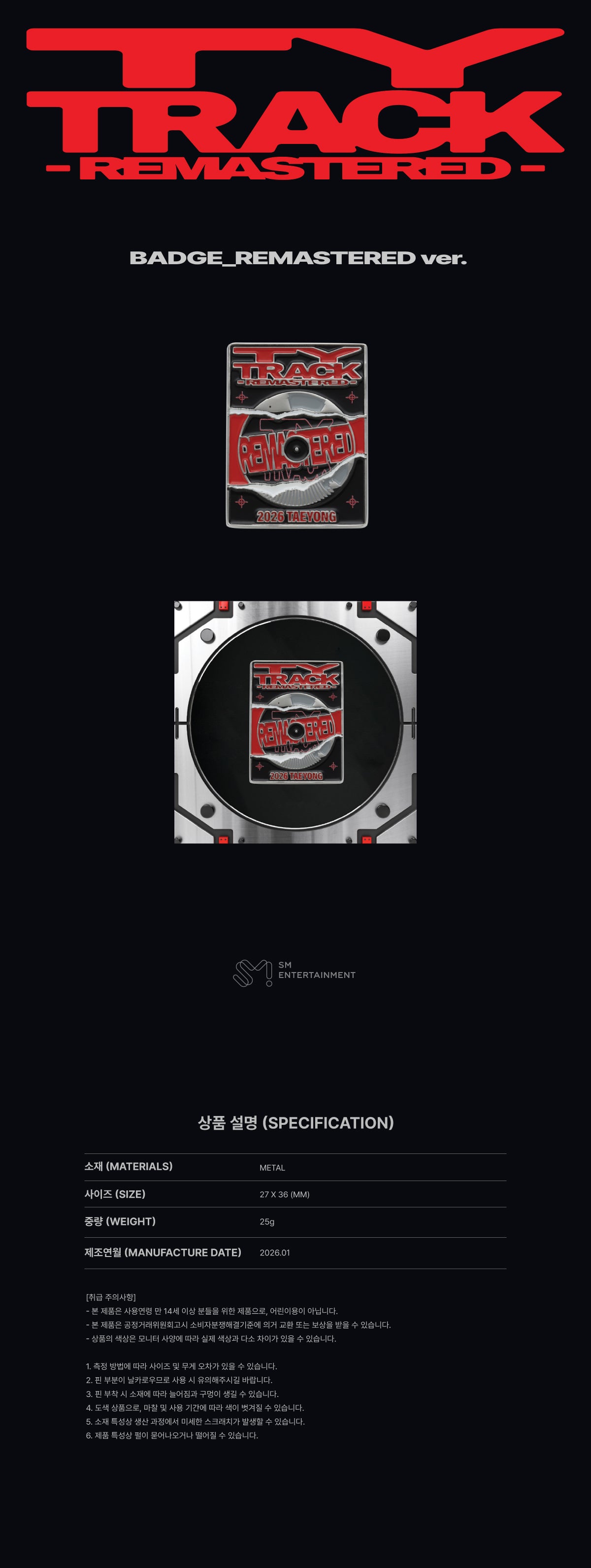 TAEYONG - Badge (REMASTERED Ver.) [2026 TAEYONG CONCERT 'TY TRACK - REMASTERED' Official MD]