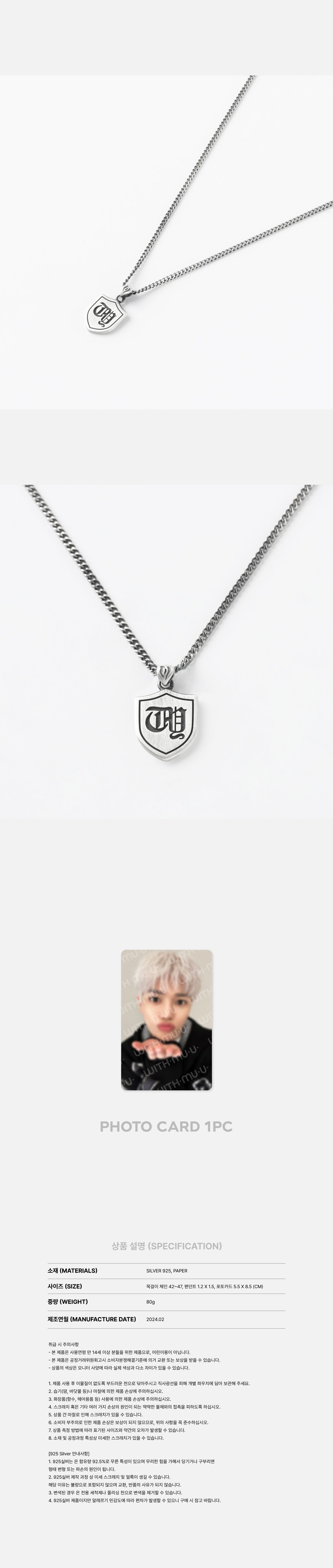 TAEYONG - Necklace Set [2024 TAEYONG CONCERT 'TY TRACK' Official MD]