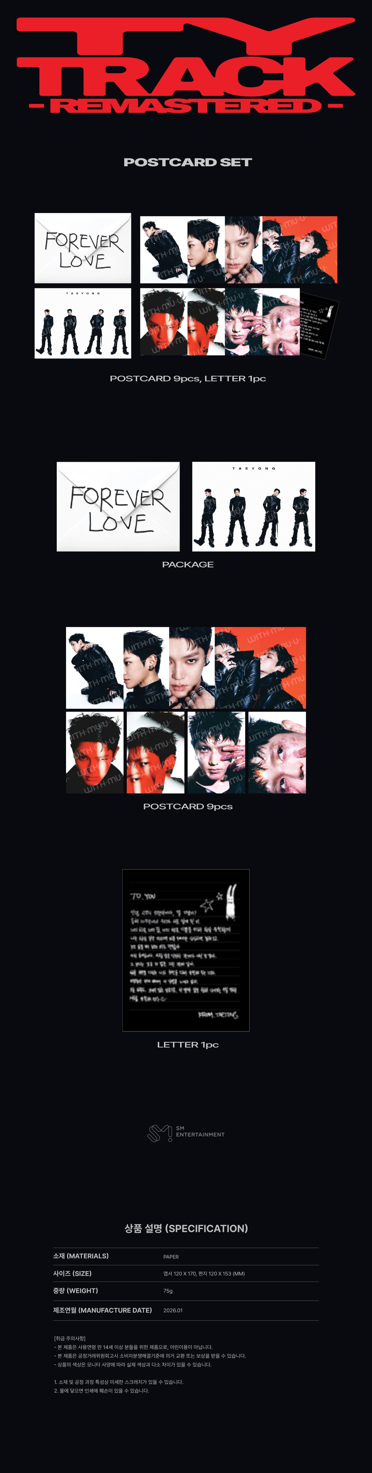 TAEYONG - Postcard Set [2026 TAEYONG CONCERT 'TY TRACK