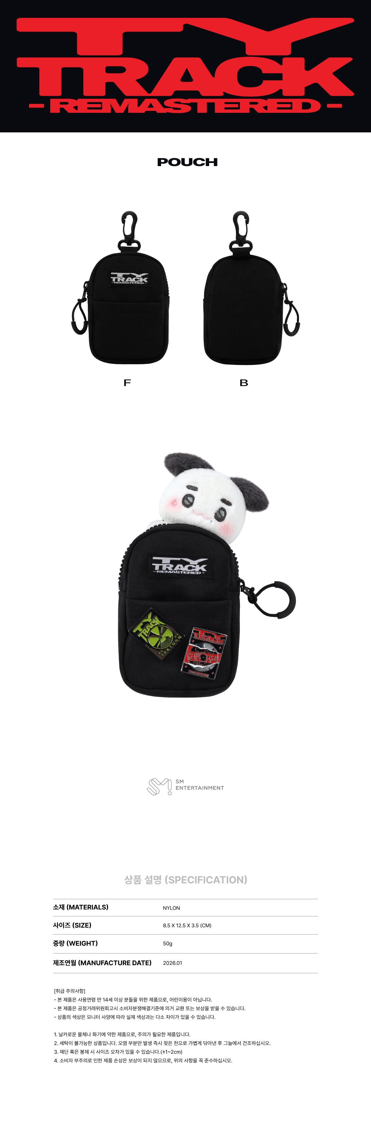 テヨン TY TRACK アクキー 3種　TAEYONG NCT127 TAEYONG - SOM-MOONG-CHILL Keyring (TAEYONG Ver.) [2026 TAEYONG
