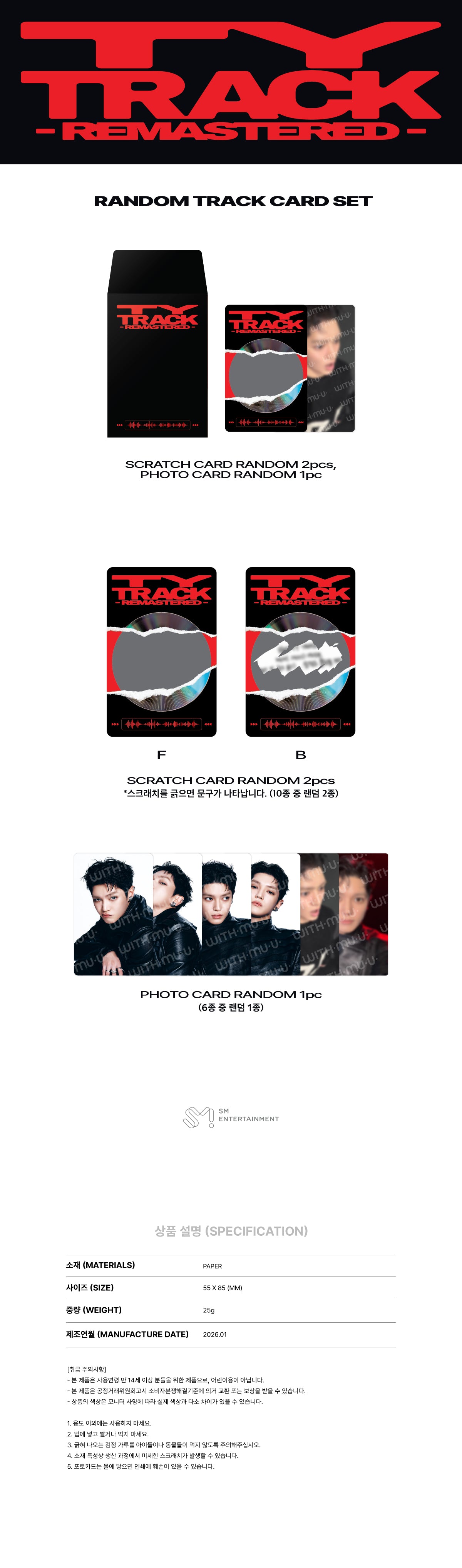 TY TRACKバンコク バッグNCT TAEYONGソロコン グッズ태용 NCT テヨン ソロコン TY TRACK グロパ サウンドチェック 特典 - メルカリ