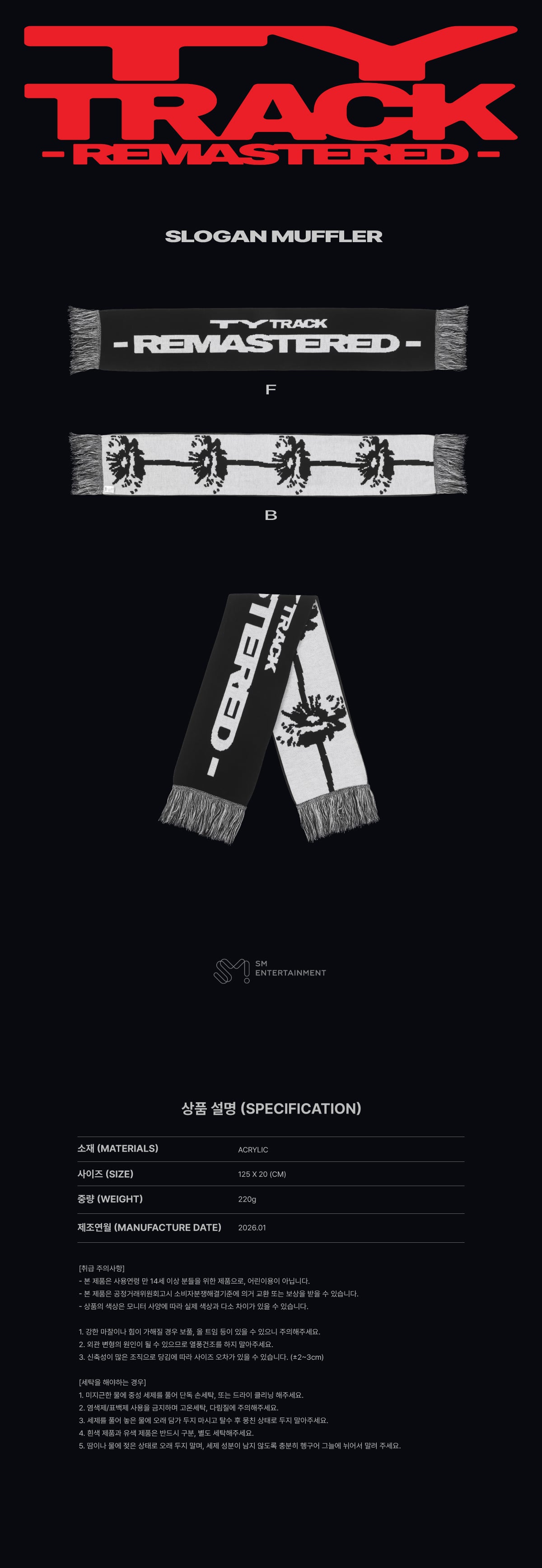TAEYONG - Slogan Muffler [2026 TAEYONG CONCERT 'TY TRACK - REMASTERED' Official MD]
