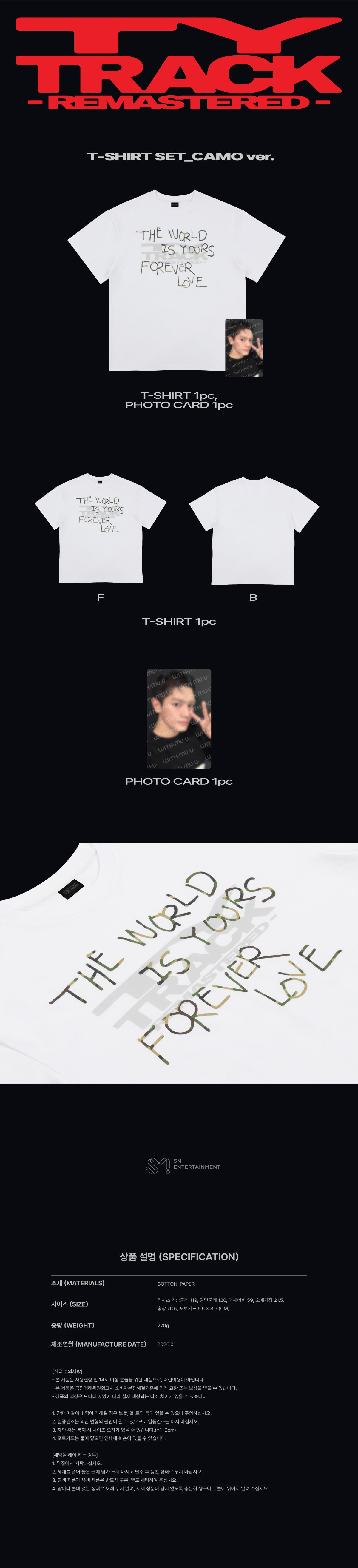 TAEYONG - T-Shirt Set (CAMO Ver.) [2026 TAEYONG CONCERT 'TY TRACK