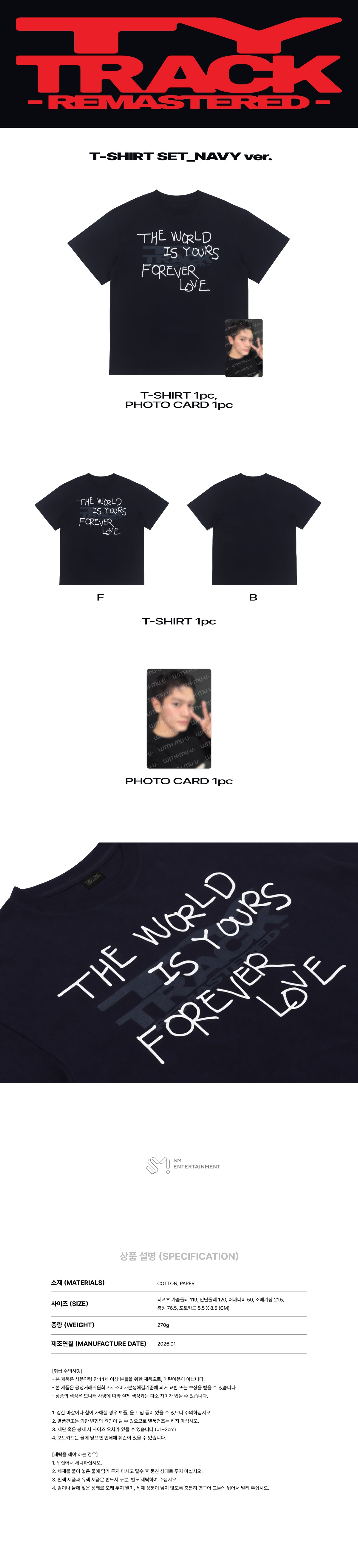 TY TRACKバンコク TシャツNCT TAEYONGライブ グッズ태용テヨン TAEYONG TY TRACK - REMASTERED Official Merchandise - T-Shirt Set