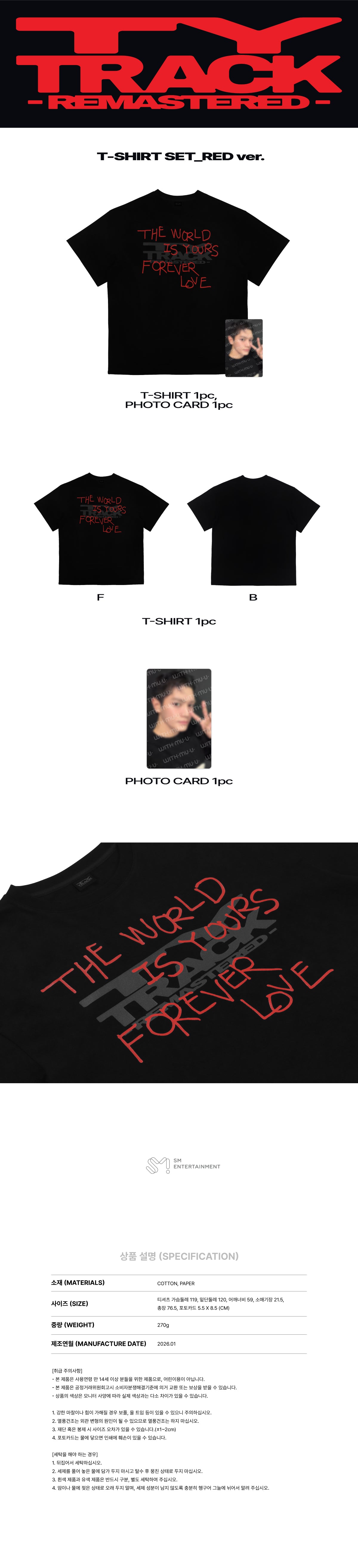 TAEYONG - T-Shirt Set (RED Ver.) [2026 TAEYONG CONCERT 'TY TRACK - REMASTERED' Official MD]