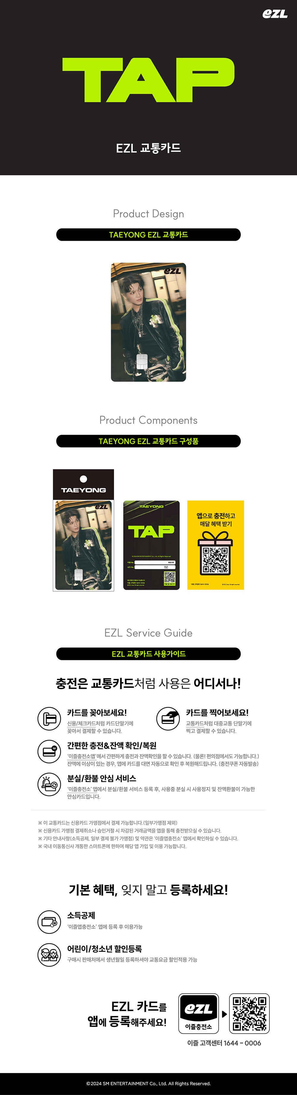 TAEYONG - TAP [EZL Transportation Card]