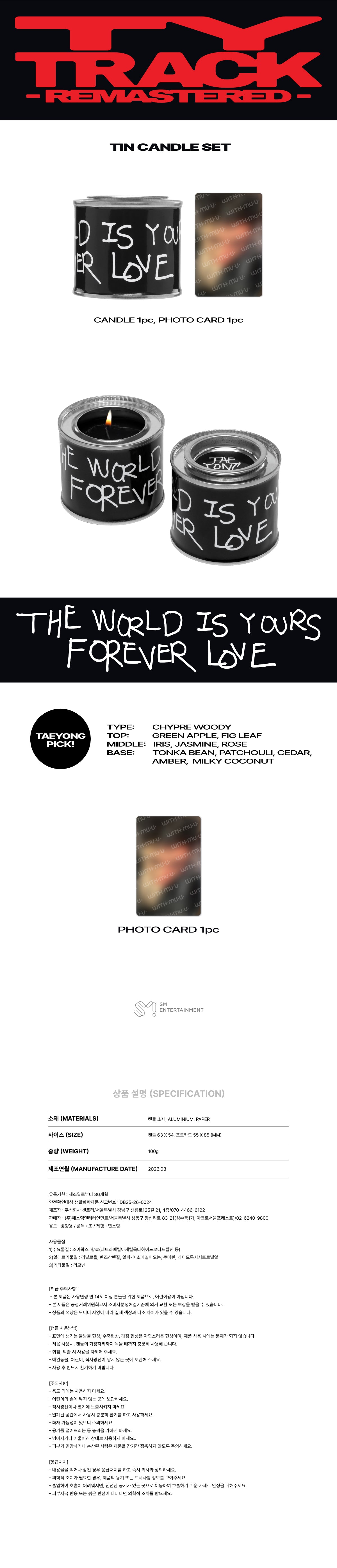 TAEYONG - Tin Candle Set [2026 TAEYONG CONCERT 'TY TRACK - REMASTERED' Official MD]