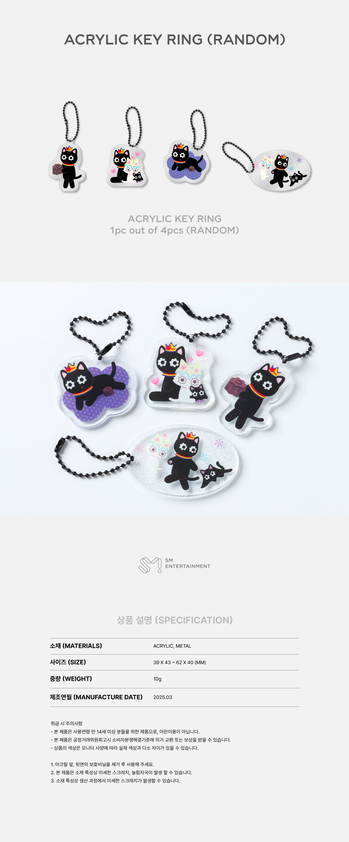TEN - Acrylic Keyring (Random) [2025 TEN Concert 1001 MOVEMENT