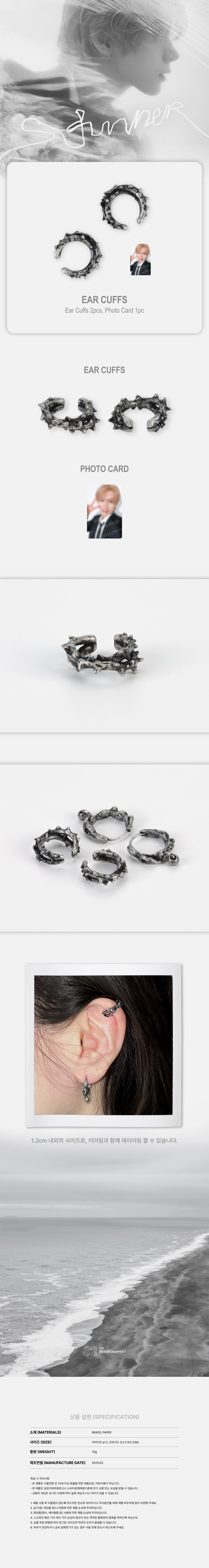 TEN - Ear Cuffs Set [2025 TEN Concert 1001 MOVEMENT 'STUNNER' IN SEOUL Official MD]
