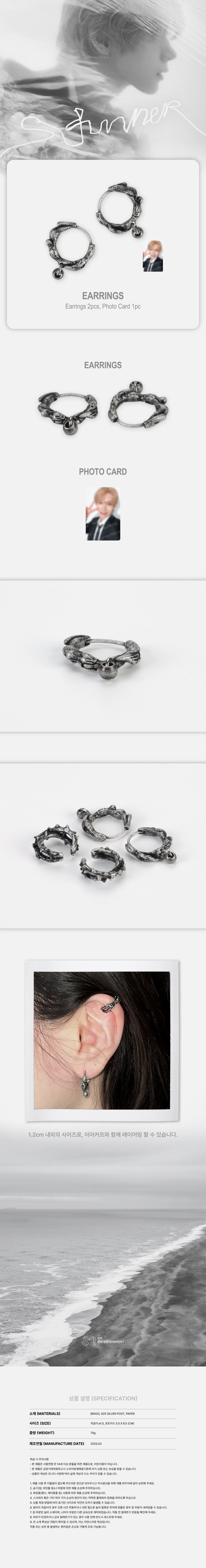 TEN - Earrings Set [2025 TEN Concert 1001 MOVEMENT 'STUNNER' IN SEOUL Official MD]