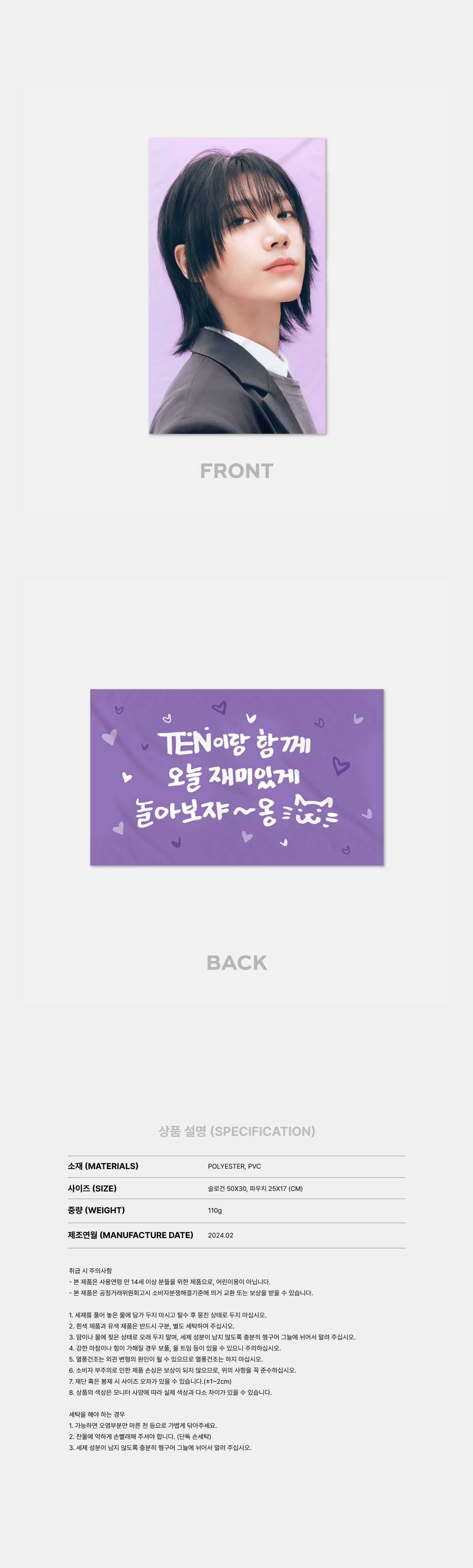 TEN - Slogan [2024 TEN FAN CONCERT '1001' Official MD]