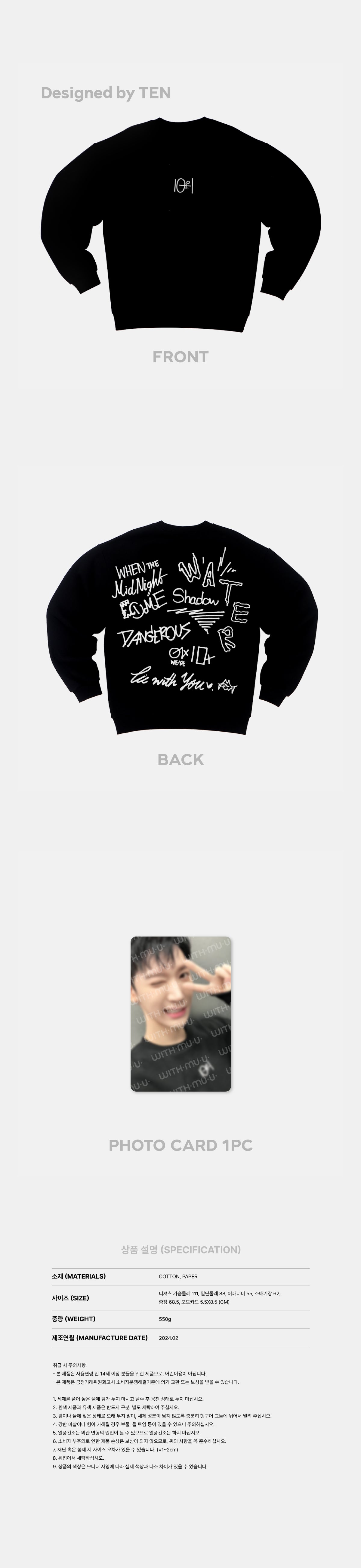 TEN - Sweatshirt Set [2024 TEN FAN CONCERT '1001' Official MD]