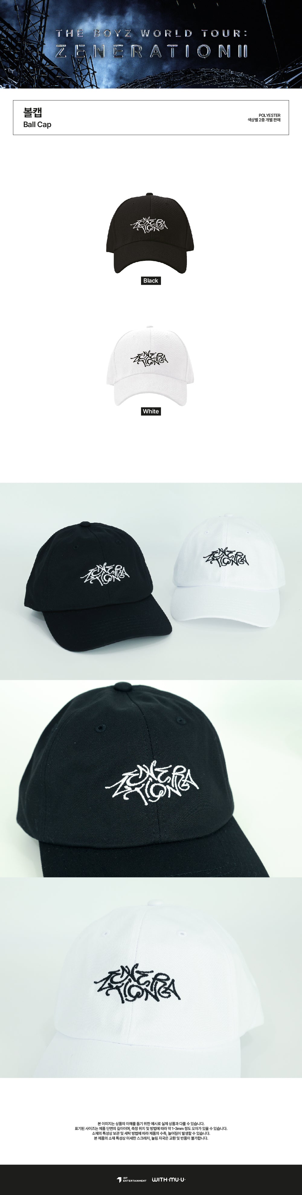 THE BOYZ - Ball Cap [WORLD TOUR : ZENERATION2 Official MD]