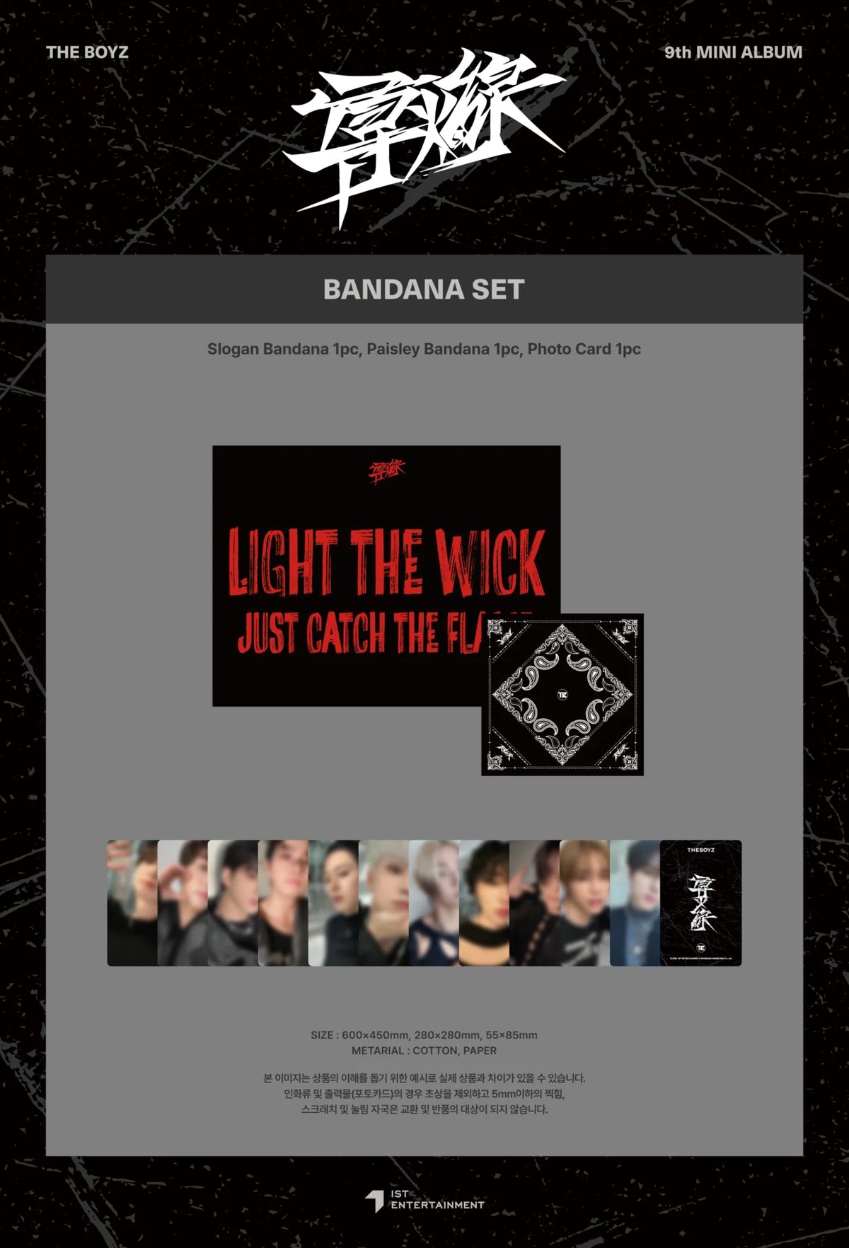 Theboyz セット THE BOYZ - Bandana Set [9th Mini Album 'TRIGGER' POP-UP Store