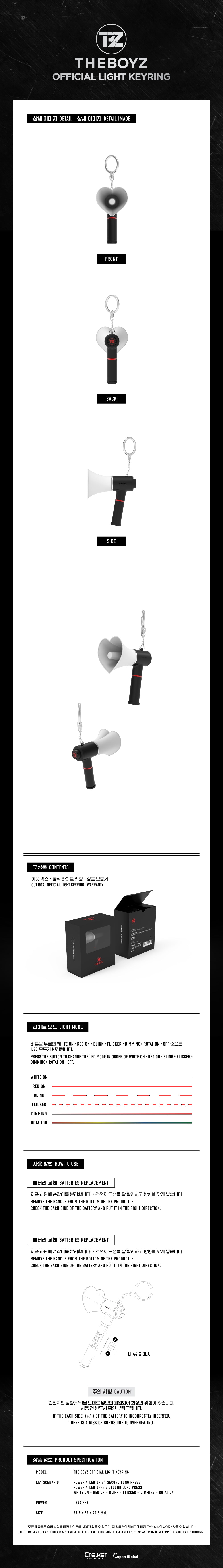 THE BOYZ - Official Light Stick Keyring