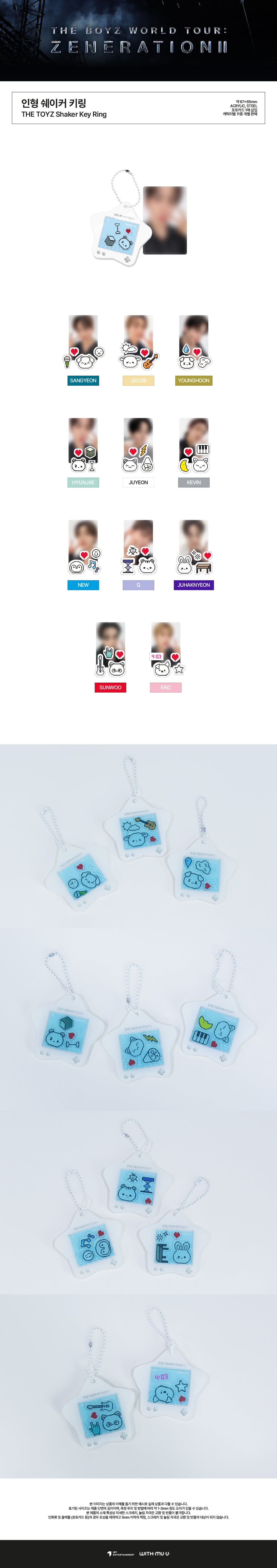 THE BOYZ - THE TOYZ Shaker Keyring [WORLD TOUR : ZENERATION2 Official MD]