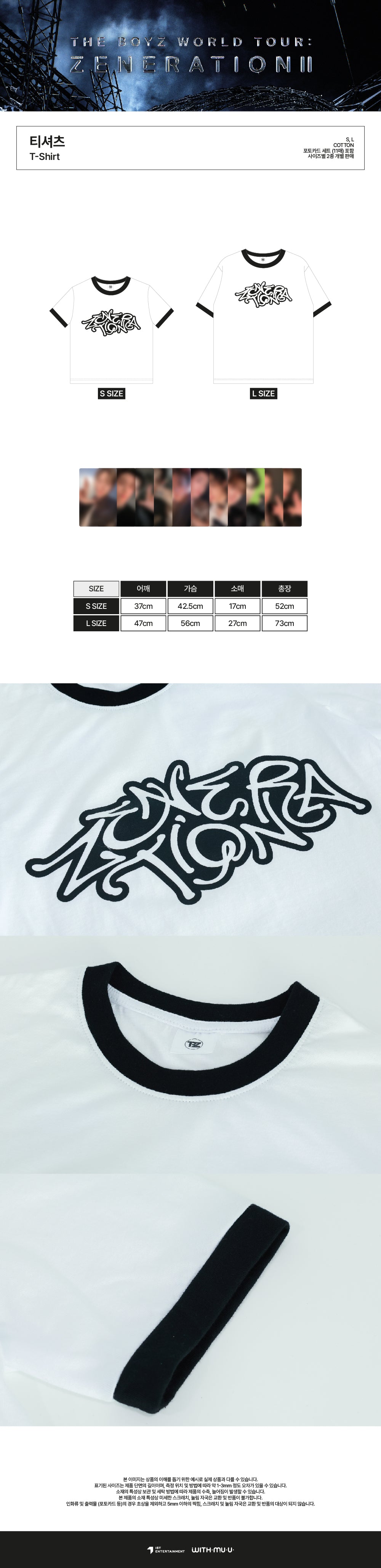 THE BOYZ - T-Shirt [WORLD TOUR : ZENERATION2 Official MD]