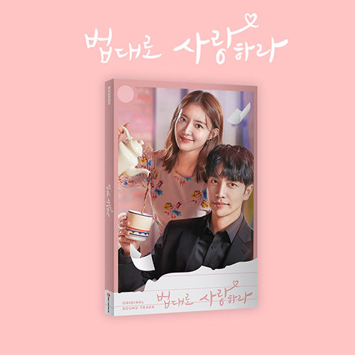 The Law Cafe Original Sound Track OST - main image