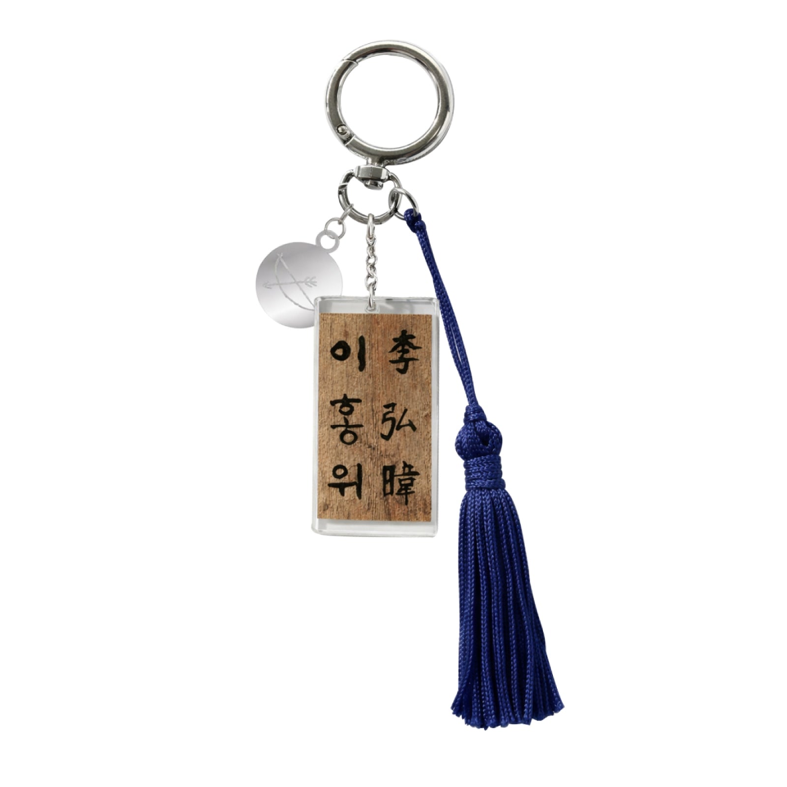 The Man Living with the King Acrylic Keyring Official MD - Main Image