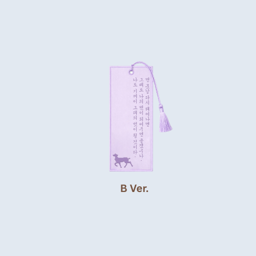 The Man Living with the King Embroidered Bookmark Official MD - B Ver - Main Image