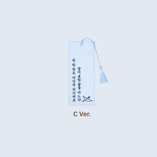 The Man Living with the King Embroidered Bookmark Official MD - C Ver - Main Image