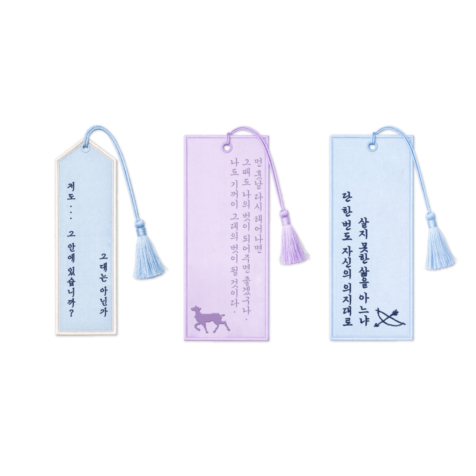 The Man Living with the King Embroidered Bookmark Official MD - Main Image