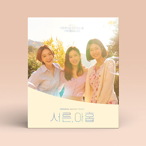 Thirty nine OST main image