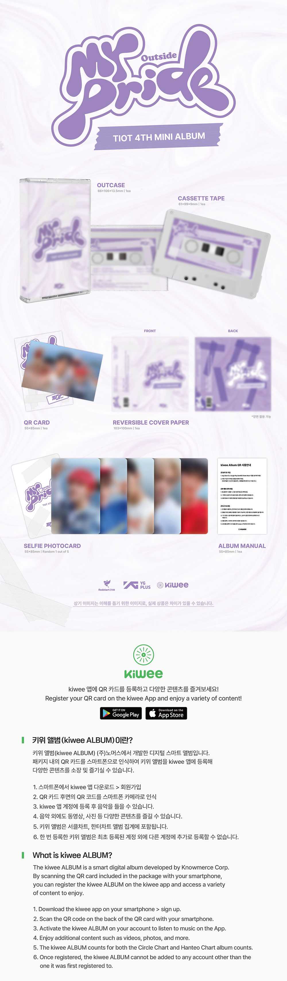 [PRE-ORDER] TIOT - MY PRIDE [4th Mini Album - YOUR PRIDE Ver.]