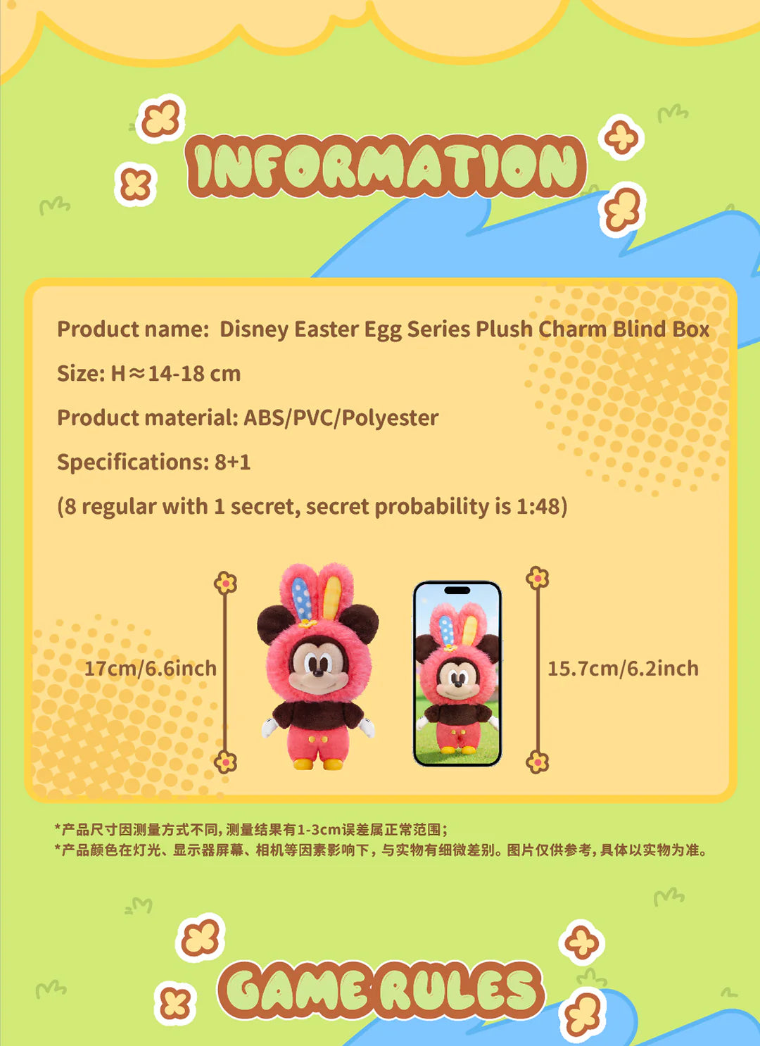 TOPTOY x DISNEY - Easter Egg Series Plush Charm Blind Box gallery image 18
