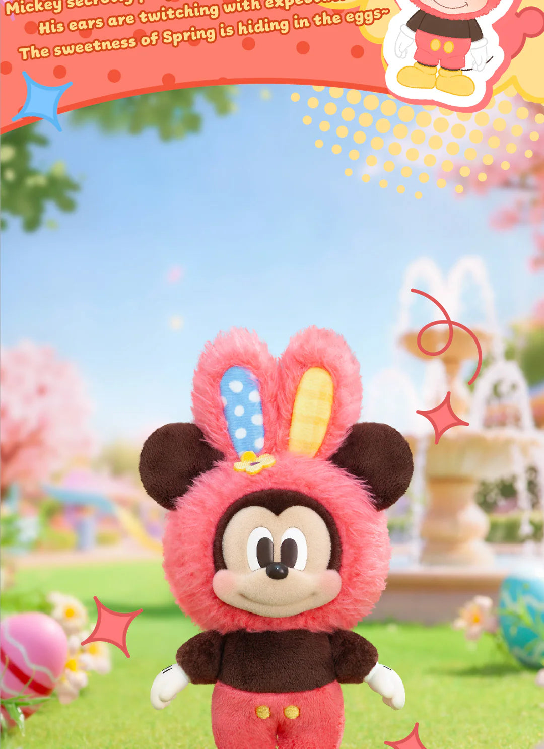 TOPTOY x DISNEY - Easter Egg Series Plush Charm Blind Box gallery image 3